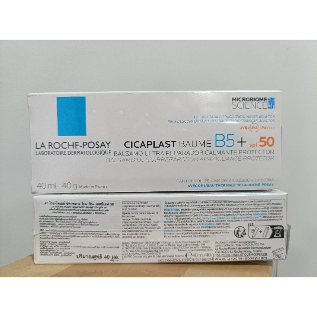 ฟิกเกอร์ (ส่งด่วนได้)ฉลากไทย La Roche-Posay CICAPLAST BAUME B5+ SPF50 ลาโรช-โพเซย์ ซิคาพลาส โบม บี5