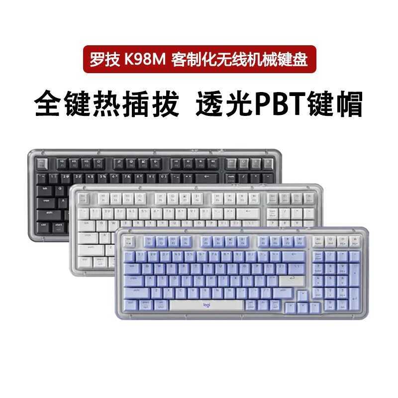 Logitech K98M คีย์บอร์ดไร้สายแบบกําหนดเองสําหรับเล่นเกมสํานักงานเฉพาะแบ็คไลท์ Hot Swap 98 คีย์