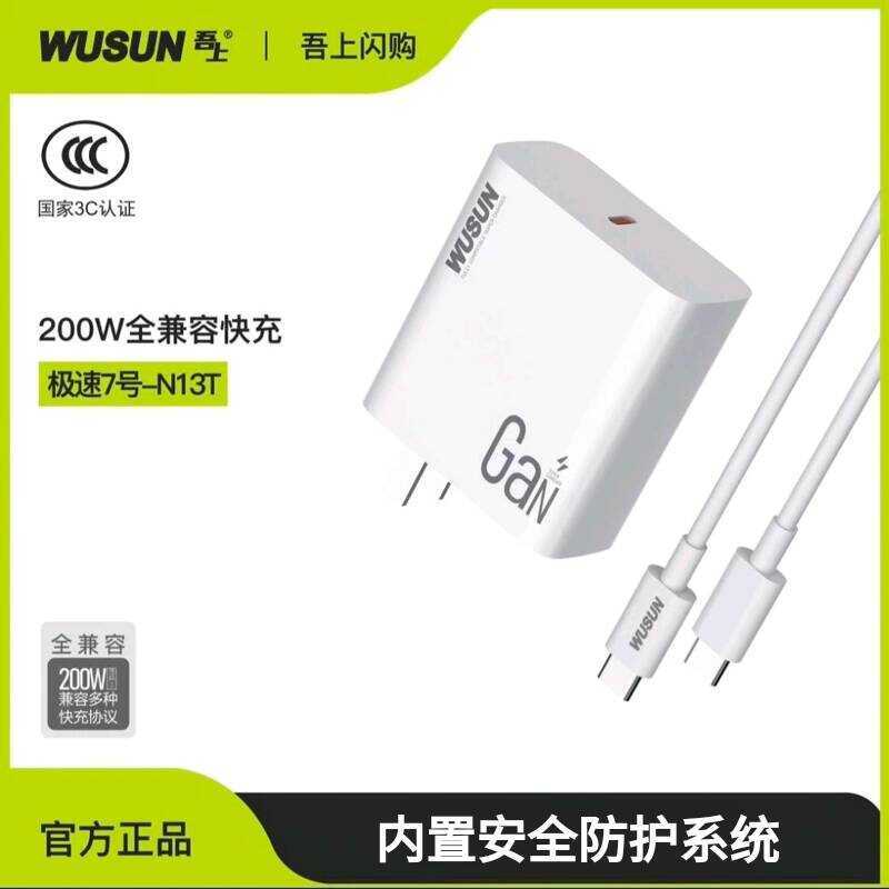 ชุดเครื่องชาร์จ Gallium Nitride 2W ที่รองรับเต็มรูปแบบเหมาะสําหรับโทรศัพท์มือถือ Apple 17/16/15 Huaw