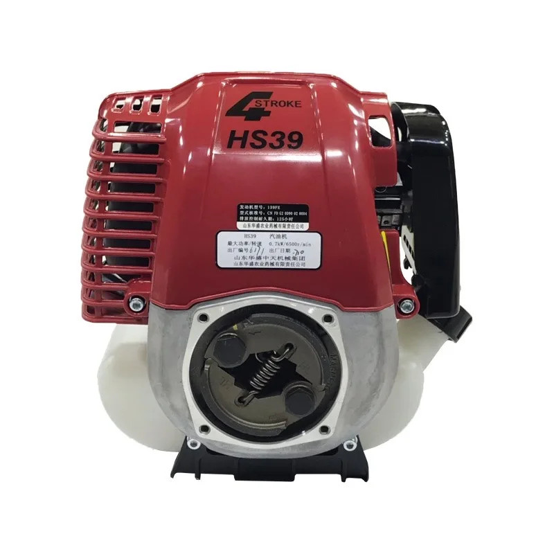 HS39 Gasoline Engine 31CC Two-stroke for Bush Mowers Lawn Mowers Hedge Trimmer 0.7KW