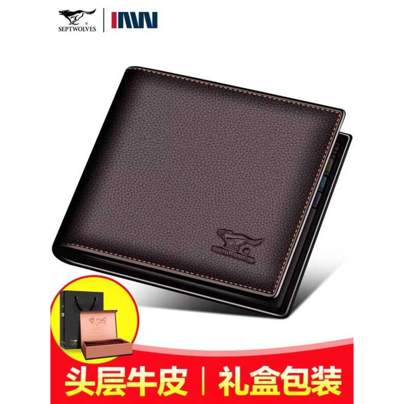 Seven Horses Wolf Wallet Mens Short Leather กระเป๋าสตางค์หนังแท้ Young Student Ultra-Thin Small แนวน