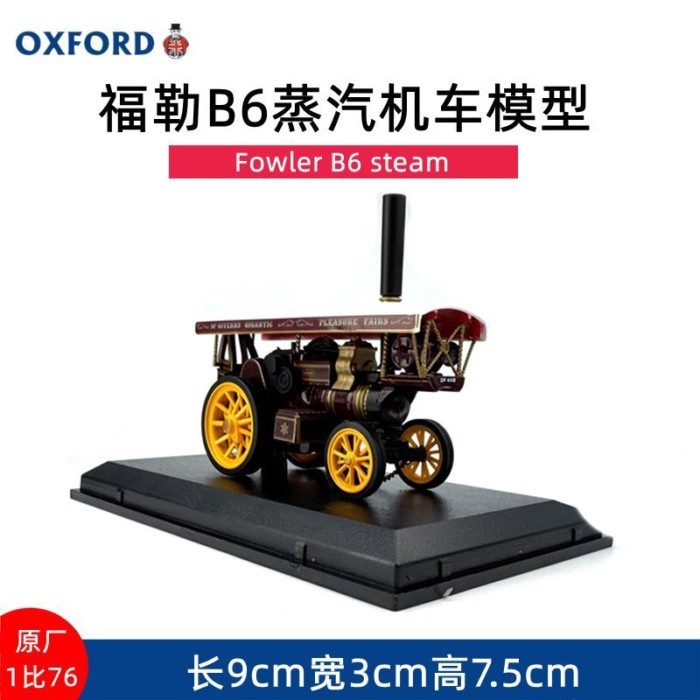 OXFORD Fuller B6 Steam Locomotive Retro Old-fashioned Car Model Alloy Car จําลองคอลเลกชันเครื่องประด