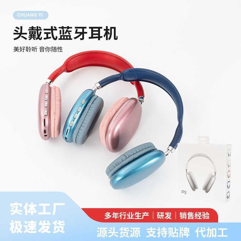 P P9 ชุดหูฟังบลูทูธชุดหูฟังกีฬาไร้สายซับวูฟเฟอร์