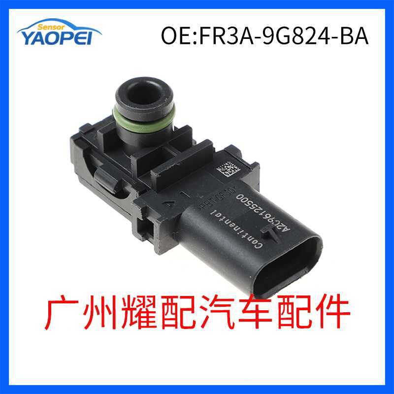 FR3A-9G824-BA FR3A9G824BA เหมาะสําหรับ Ford Air Inlet Pressure Sensor เซ็นเซอร์ความดันที่แตกต่างกัน