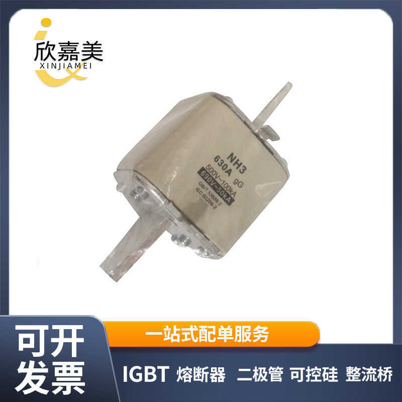 Mingfu NH3 gG 500V/630A 200A300A400A500A600A ยี่ห้อใหม่ฟิวส์แรงดันต่ําพร้อมสต็อก