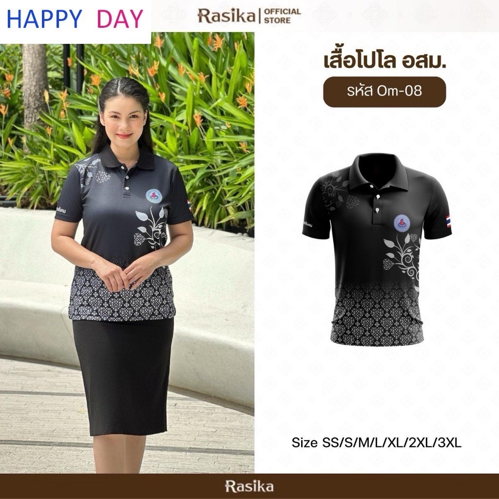 เสื้อโปโล Rasika สีดำ ออกแบบมาให้ทั้งชายและหญิงสวมใส่ได้