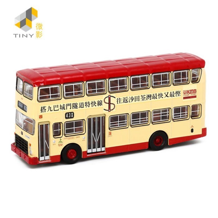 Tiny City KMB07 รถโลหะผสมรถบัส Double Decker (47X) KMB2021175