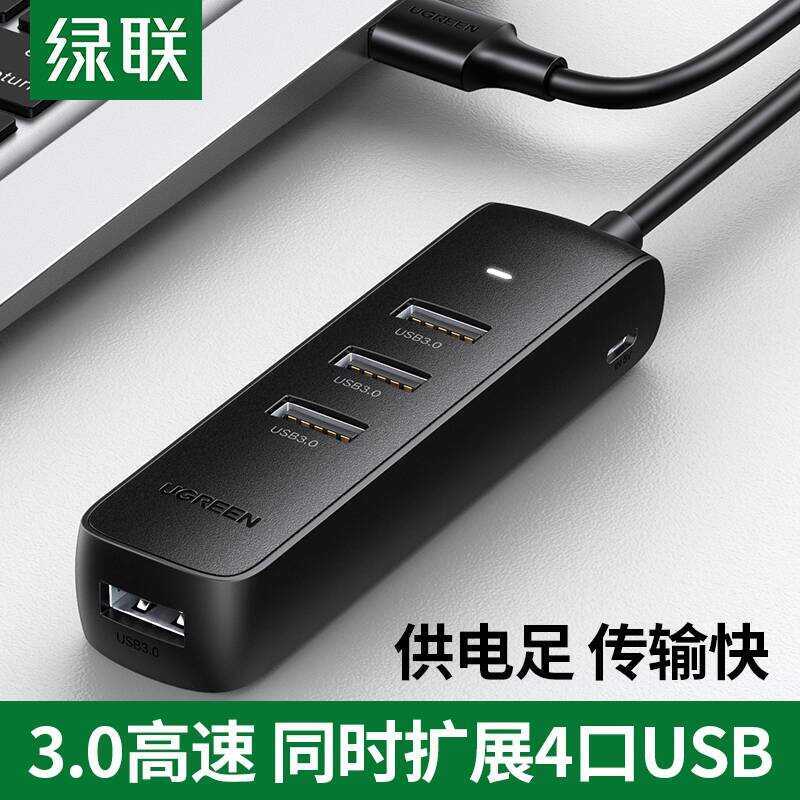 Ugreen Green Link CM416 HUB USB3.0 HUB Extension Type-C อะแดปเตอร์ความเร็วสูง 10915 20485