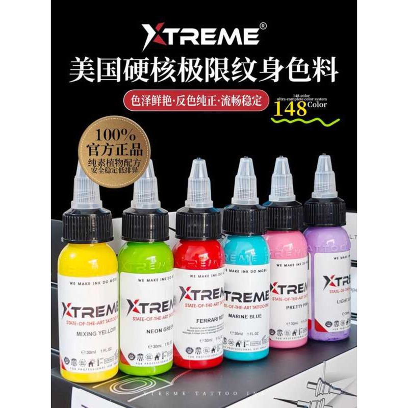 Xtreme Hard Core Extreme Tattoo Color Material 0.5oz หมึกสีเขียวสีสันสดใส 111 สีชุด Dingzhen อุปกรณ์