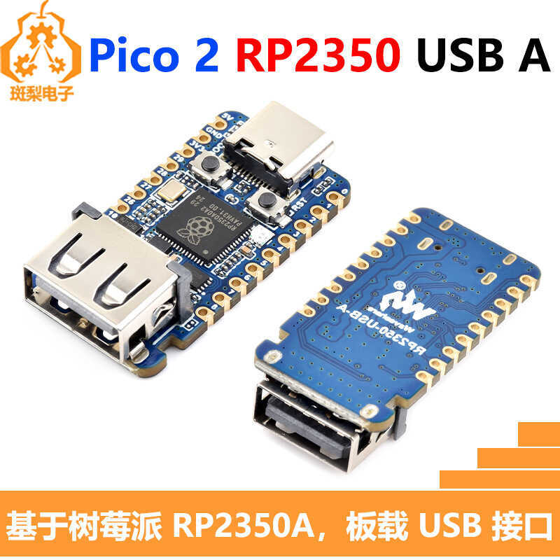 Raspberry Pi Pico 2 RP2350 บอร์ดพัฒนา USB RP2350A