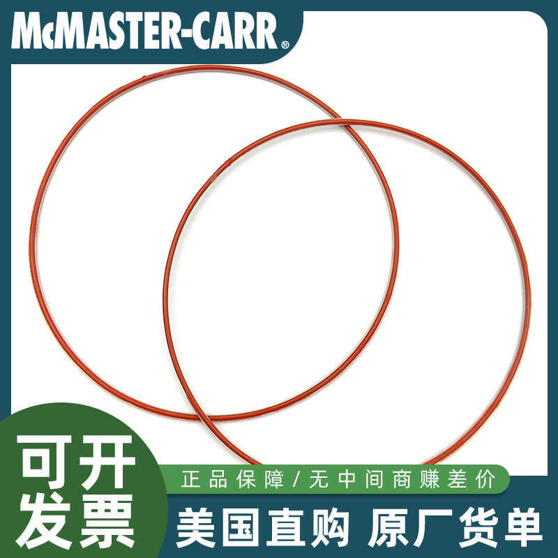 McMASTER-CARR American McMASTER อะไหล่ซีล FEP บรรจุภัณฑ์ซิลิโคน O-Ring 9319K224