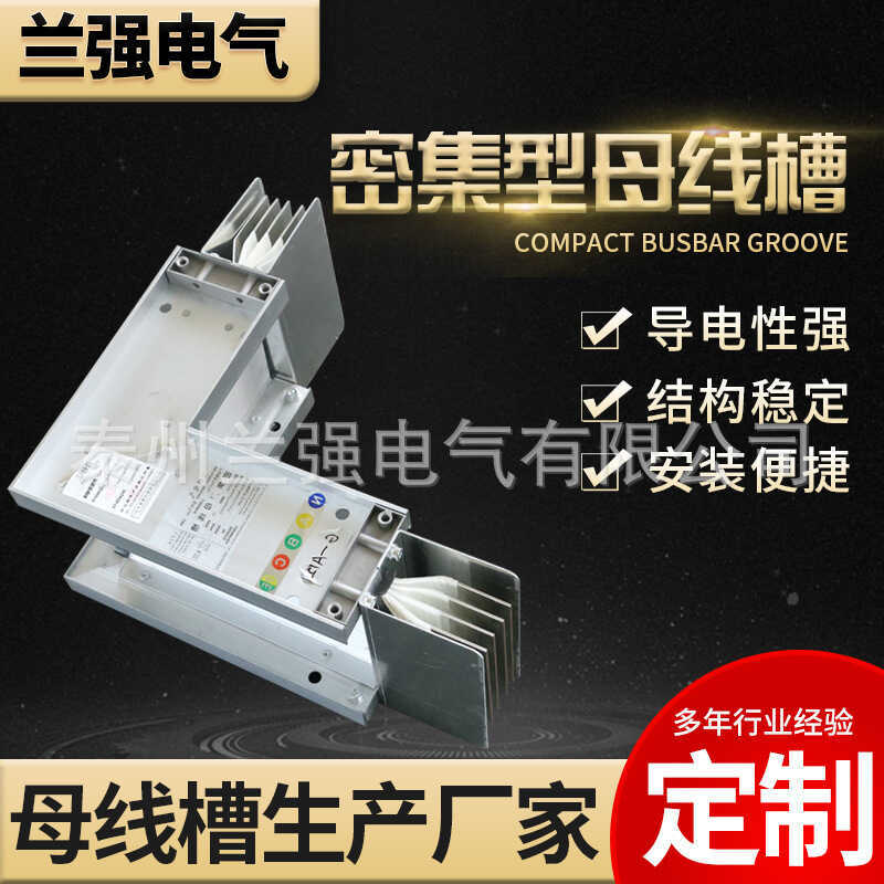 เชื่อมต่อ Busbar Intensive Busbar Slot โรงแรมวิศวกรรมกันน้ํารดน้ํา Fire-Resistant Low-Pressure ปิด B