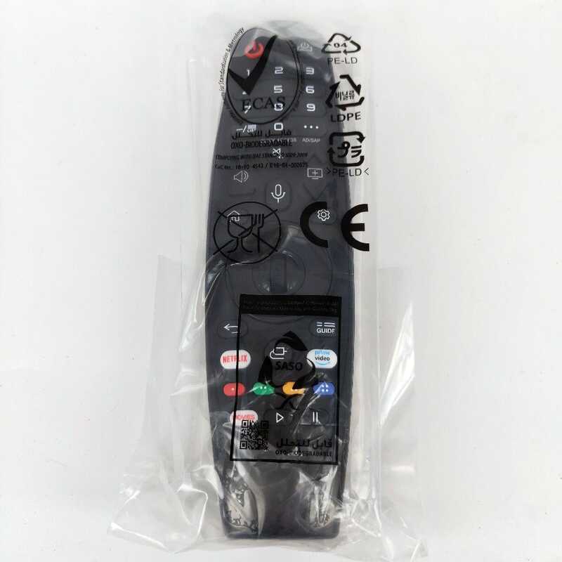 Lg AN - MR19BA Magic Remote LG 2019 SM99,SM95,SM90,SM86,SM81,SM Series 4k UHD Smart TV