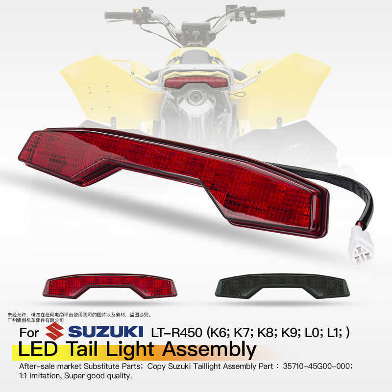 เหมาะสําหรับรถจักรยานยนต์ Suzuki ATV LT-R450 06-09 ไฟท้ายเบรค LED 35710-45G00