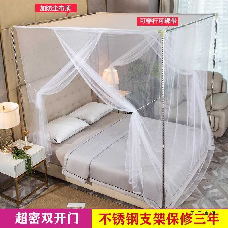 Double Door Anti-dust Top Can Wear Rod 1.2m/1.35m/1.5m/2m