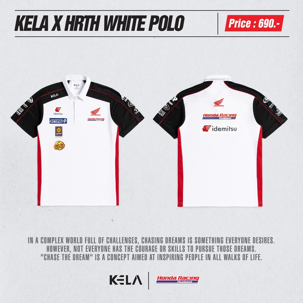 KELA x HRTH WHITE POLO 2025