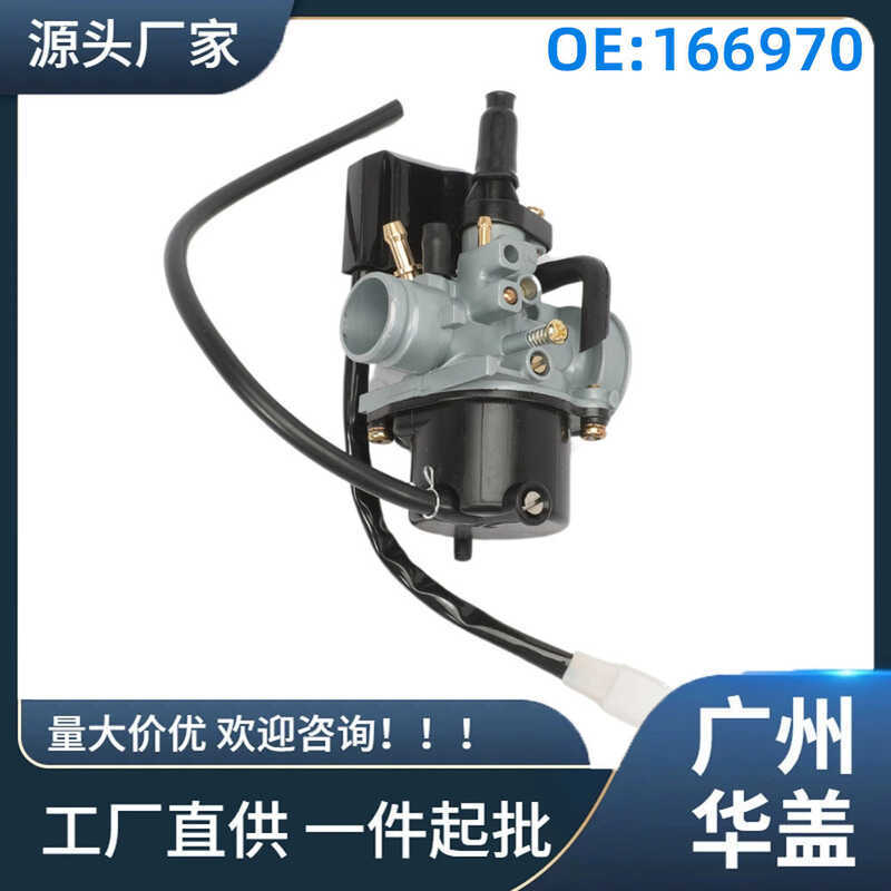 ‎166970เหมาะสําหรับ Peugeot Peugeot Cittar/Django คาร์บูเรเตอร์ 15 มม