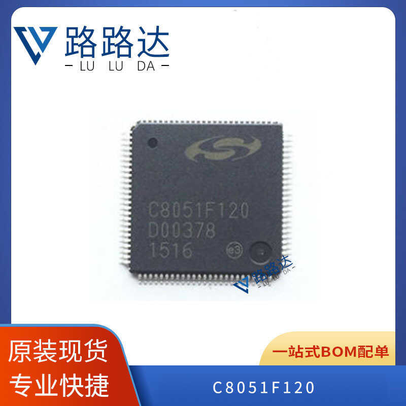 C8051F120 Microcontroller-IC LQFP100 ชิป Patch ให้ BOM พร้อม Order ยี่ห้อใหม่พร้อมสต็อก