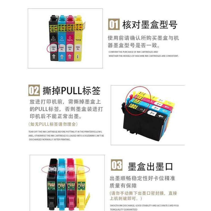 เหมาะสําหรับตลับหมึก Epson me30 me3 109 T1091 ME OFF 70 360 80W 7FW 6F ME11 ตลับหมึกเครื่องพิมพ์ T10