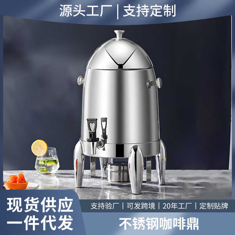 บริการตนเอง Milk Ding กาแฟสแตนเลส Ding โรงแรมน้ําผลไม้ Ding Commercial โปร่งใสฉนวนนมถั่วเหลือง Barre