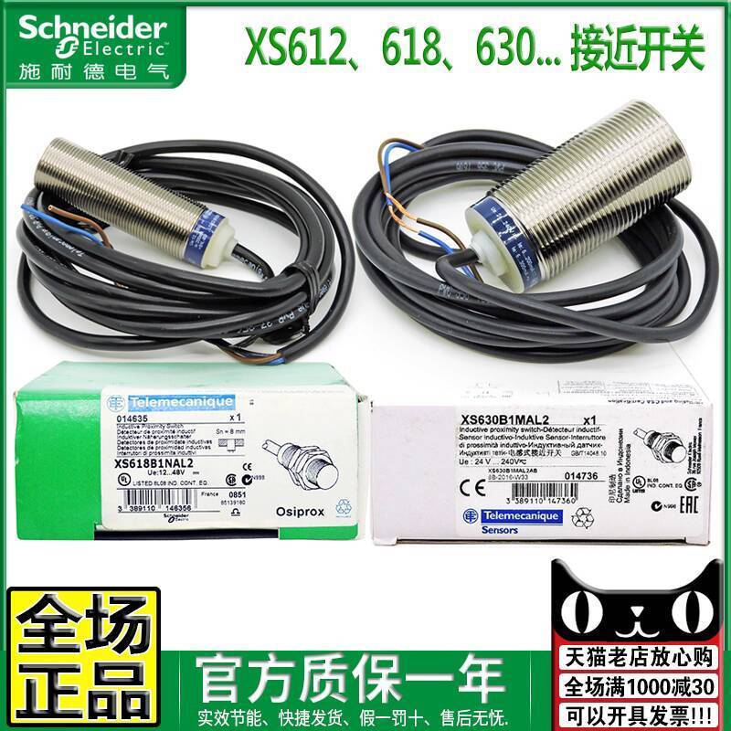 ของแท้ Schneider xs6 Proximity Switch XS612B1MAL2 618B1PAL2-630B1NAL2 PAM 24V 9b3
