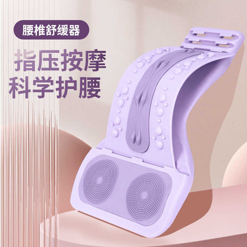 Lumbar Spine Board Lumbar Lifter การฝังเข็มแม่เหล็กชายหญิงยืดเอว Traction นวด Lumbar Spine Fore