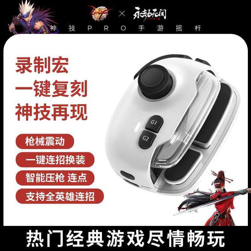 การกินไก่เครื่องมือที่มีประโยชน์รุ่นอัพเกรด Magic Pro MB03 เคล็ดลับต่อเนื่องคลิกเดียวแต่งตัวกดอัตโนม