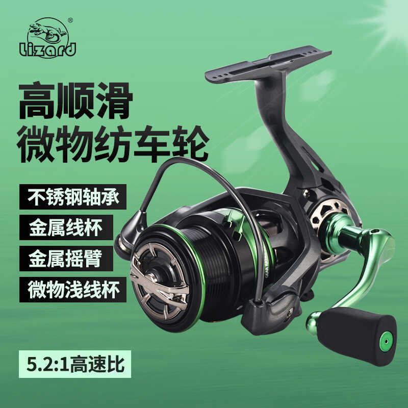 Kemeilong Lure Spinning Wheel Horse Mouth Lift Mouth Diagonal Mouth Shallow Thread Cup Micro Object 