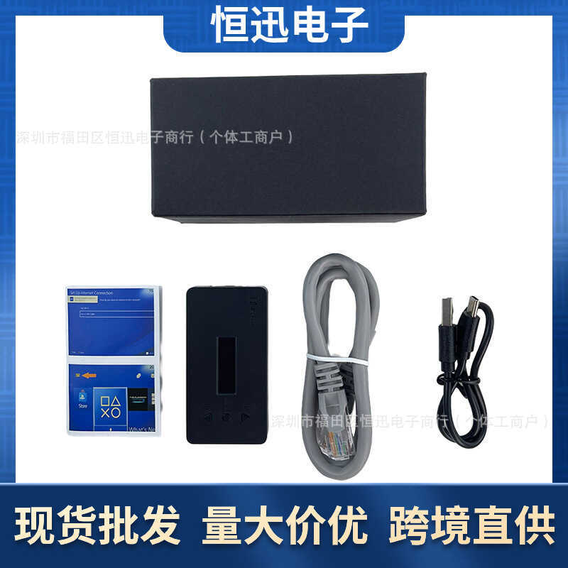 P PS4 เกมคอนโซล 9.0-11.0 รุ่น L Totem รุ่นอะแดปเตอร์ V3 PS4 คอนโซลเล่นเกม U Disk