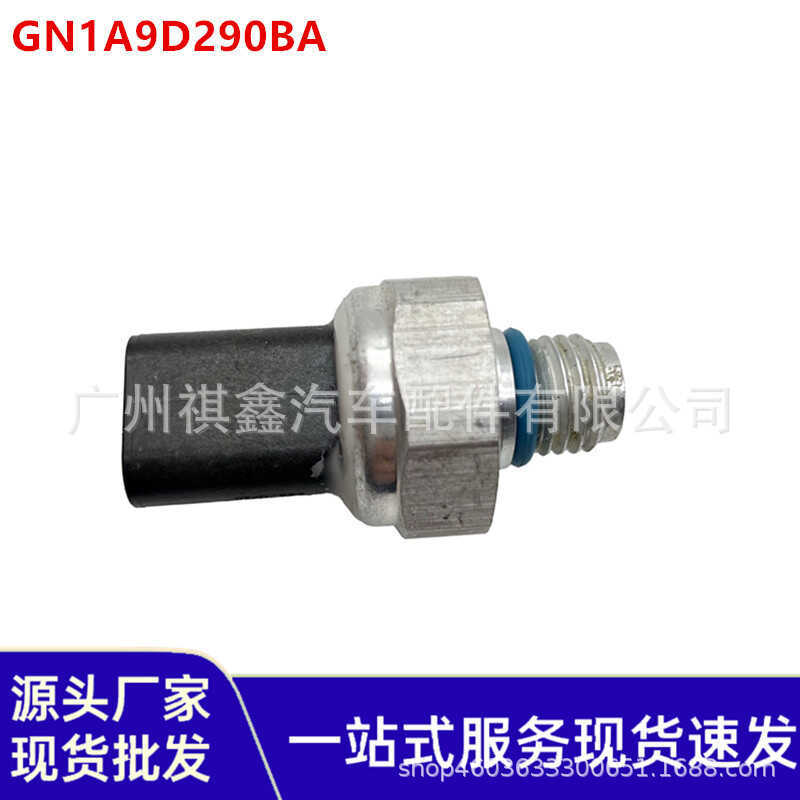 GN1A9D290BA เหมาะสําหรับ Ford Lincoln เซ็นเซอร์น้ํามันสวิตช์ความดันน้ํามัน GN1Z9D290B
