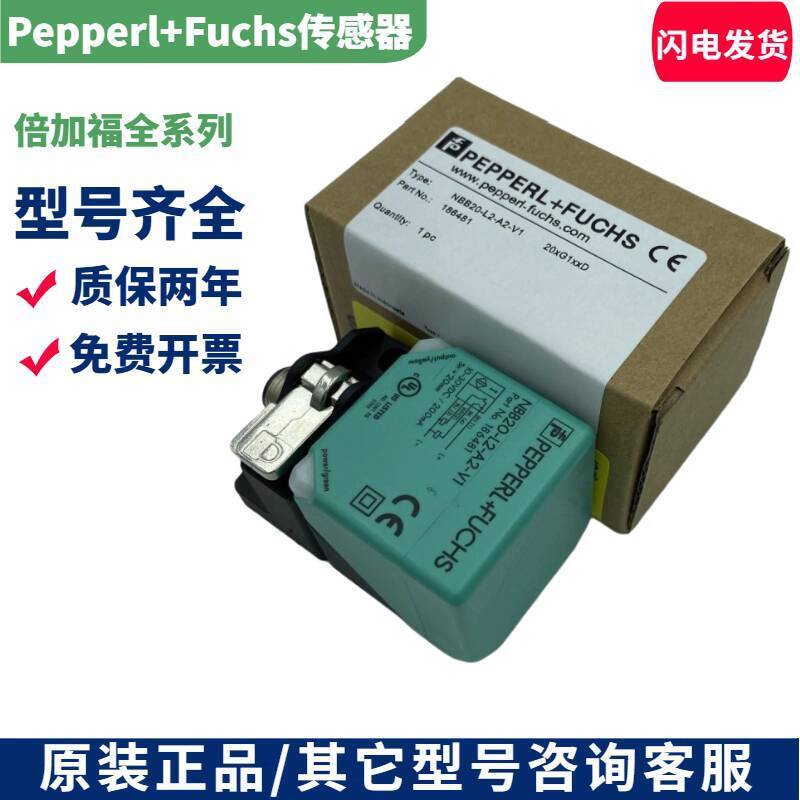 Begafu NBB20-L2-E0-V1 NBN30-L2-E2-V1 NBN40-L2-E2-V1/A0-V1 Original c73