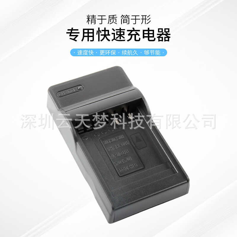 S5E เหมาะสําหรับ Panasonic DMC-LX1 DMC-LX2 DMC-LX3 FX50 FX180 เครื่องชาร์จ USB