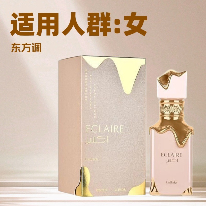 โมเดลสุดฮอตข้ามแดน lattafa eclair eadeparfumspray น้ำหอมผู้หญิง ตะวันออกกลาง อาระเบีย ดูไบ
