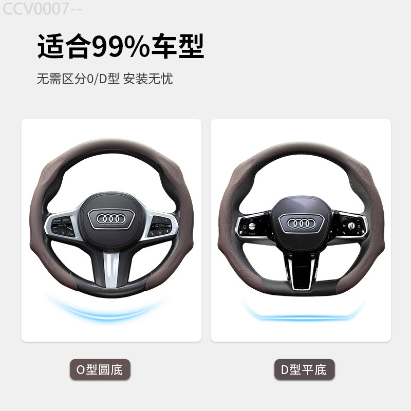 【2015-2025】 เหมาะสำหรับ Audi พวงมาลัยใหม่ A4L A6L A3 Q2L Q3 Q5L Q7 A5 A7 รถอุปกรณ์เสริม