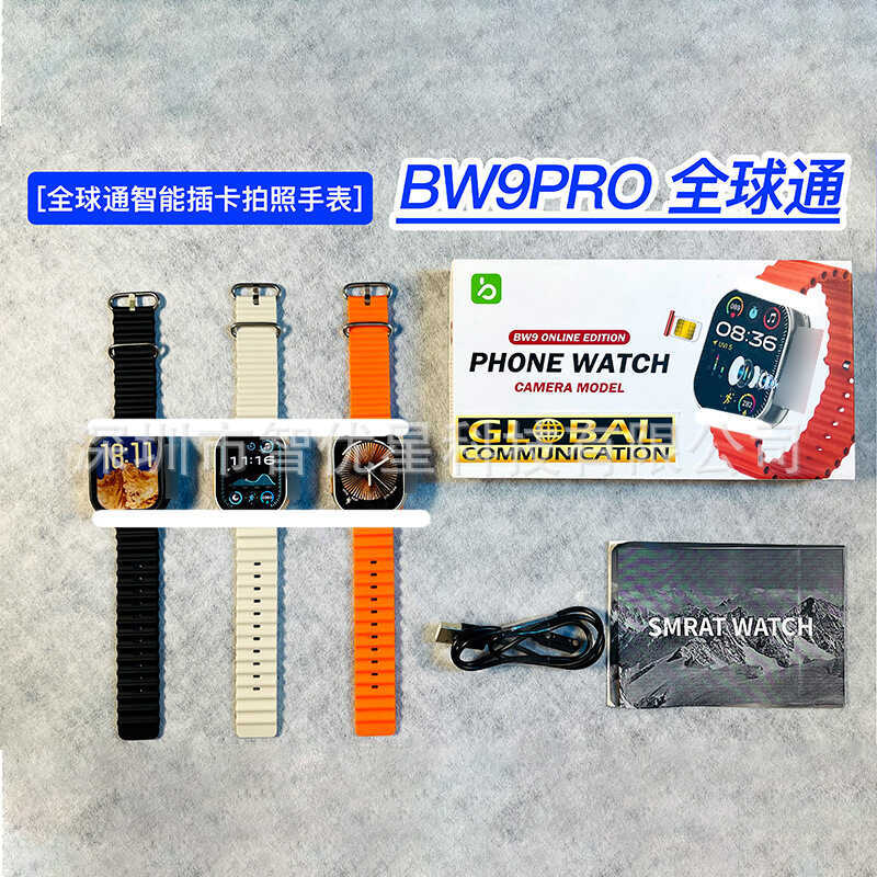 สมาร์ทวอทช์ BW9Pro Huaqiang Beibei s10 การ์ดแทรกได้ Full Netcom Photo สมาร์ทวอทช์สมาร์ทวอทช์