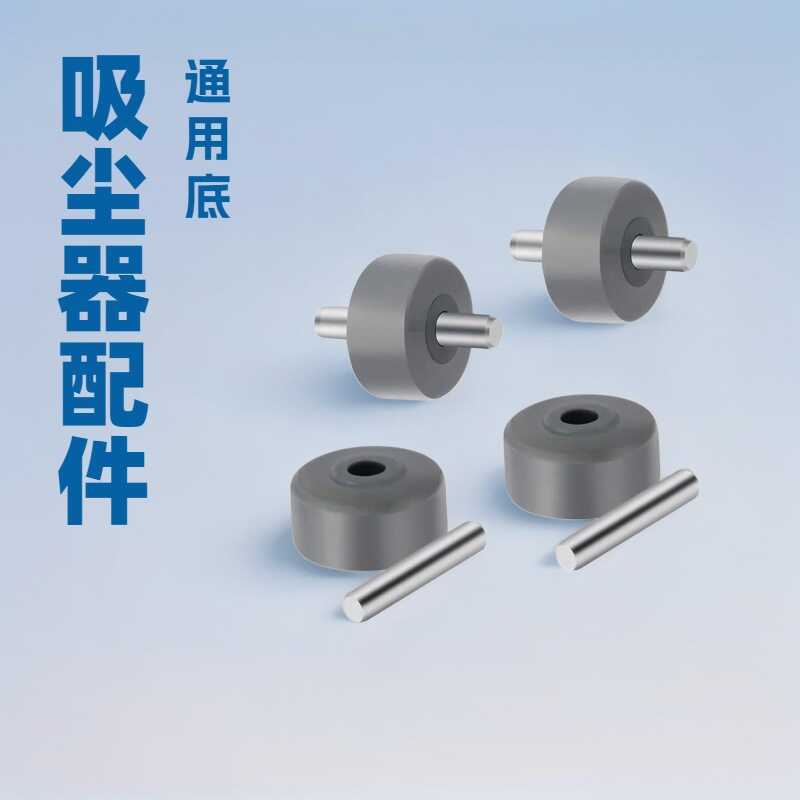 เหมาะสําหรับ Shark NV350 NV5 NV501 แปรงขัดพื้นล้อขนาดเล็ก Universal 350/5 การกําหนดค่าเครื่องดูดฝุ่น