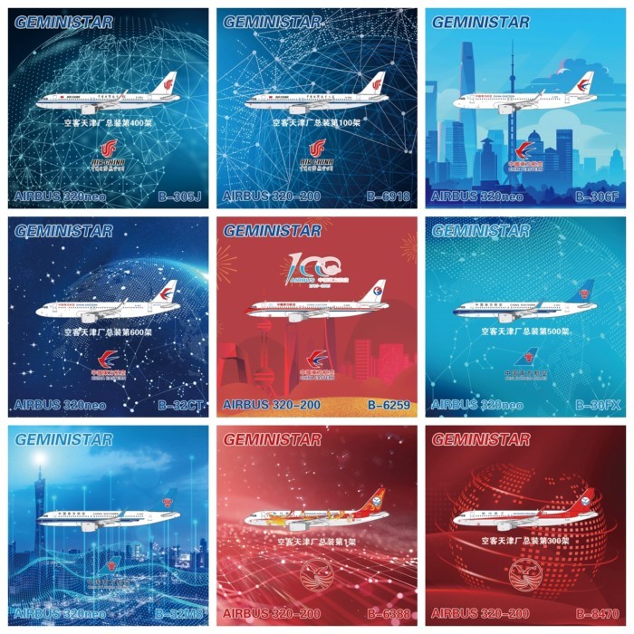 Pre-Geministar National Airlines/East Airlines/All Japan Airlines A320/A320neo สินค้าสําเร็จรูป Pass