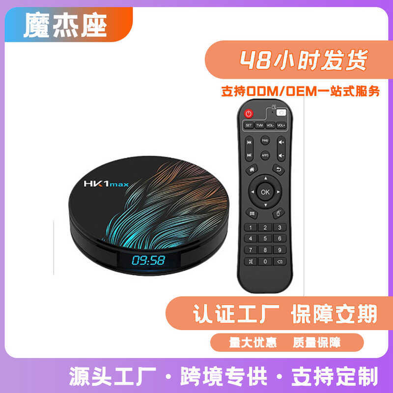 การค้าต่างประเทศ Set-Top Box hk1max RK3318 Network Player TV Box Dual Band
