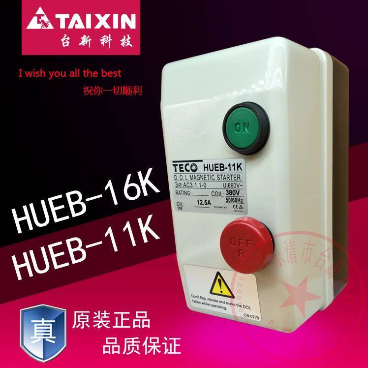 ของแท้ Taian TECO HUEB-11K Magnetic Starter HUEB-16K AC Solenoid Switch 6A18A20A 68f