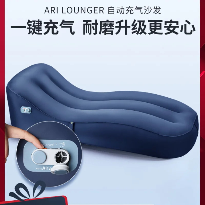 Fishtail automatic inflatable sofa outdoor camping lazy air sofa portable inflatable bed lounge cha
