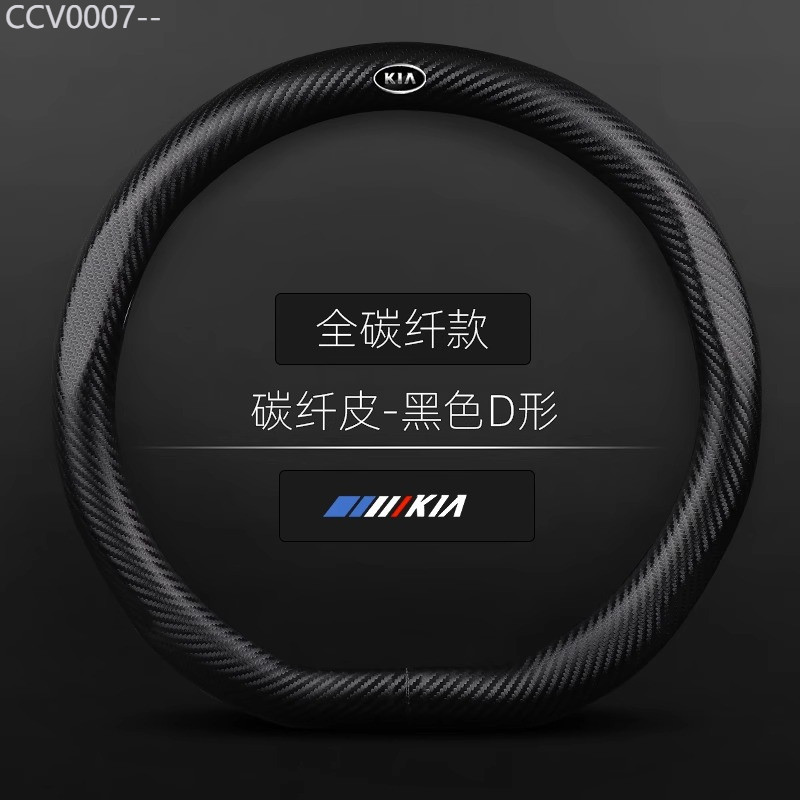 【2011 -2025】 เหมาะสำหรับ Kia K4 Cerato kx3kx5 Yipao kx1 Soul k2 Sorento Lion Platinum Extension k5