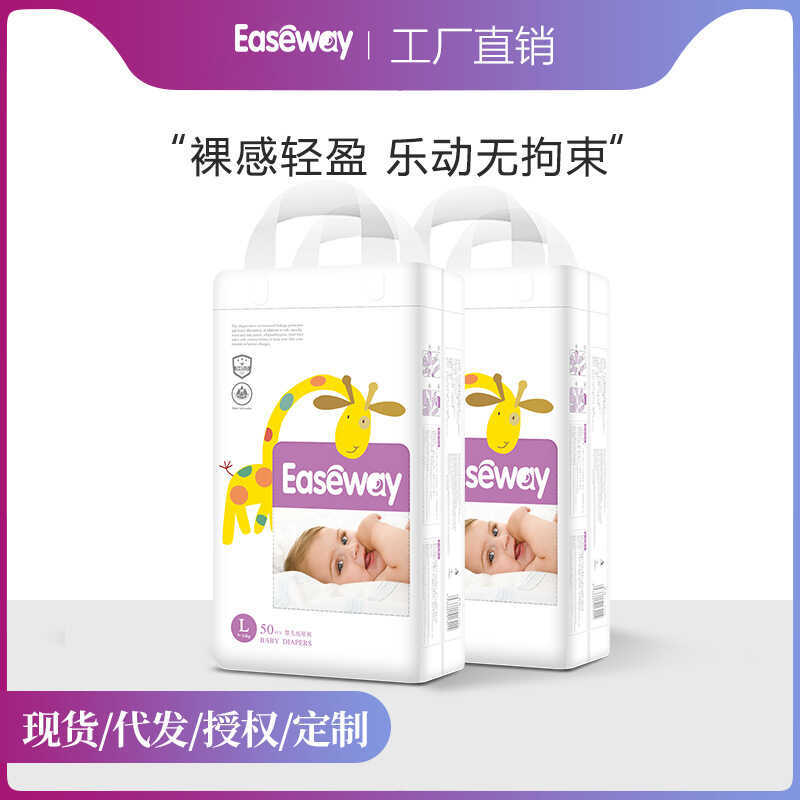 Yishi ผ้าอ้อมนุ่มระบายอากาศบางเฉียบผ้าอ้อมเด็กทารกแรกเกิดผ้าอ้อมเด็ก