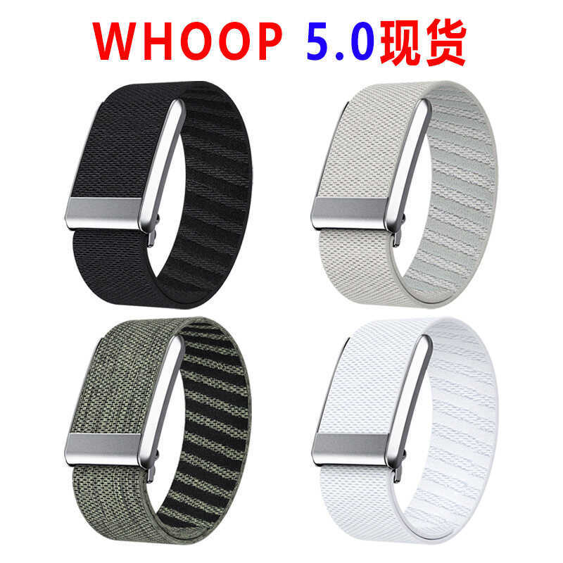 Whoop whoop Strap เหมาะสําหรับ 4.0 สร้อยข้อมือ Elastic Band ตะขอสีดํากีฬา Cashmere สร้อยข้อมือ whoop5.0 สายนาฬิกา