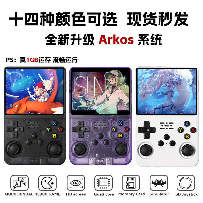 R36S Kaiyuan คอนโซลเกมมือถือของแท้ r36s มือถือแบบพกพา Retro อาเขต 3D Dual System Arkos