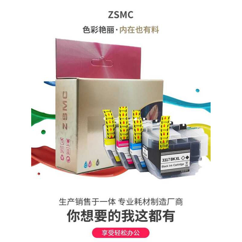 เหมาะสําหรับ Brother LC3317 LC3319XL ตลับหมึก Brother MFC-J5330DW J5730DW J6530DW J6730DW J6930DW มั