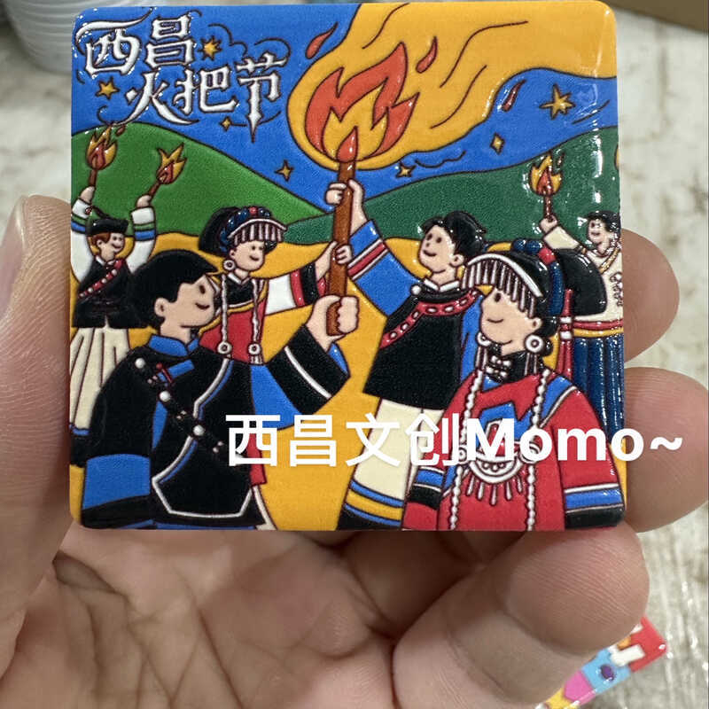 Xichang Cultural Creative momo~Liangshan Xichang ชนกลุ่มน้อยเซรามิควัฒนธรรมสติกเกอร์ตู้เย็น,ของที่ระ