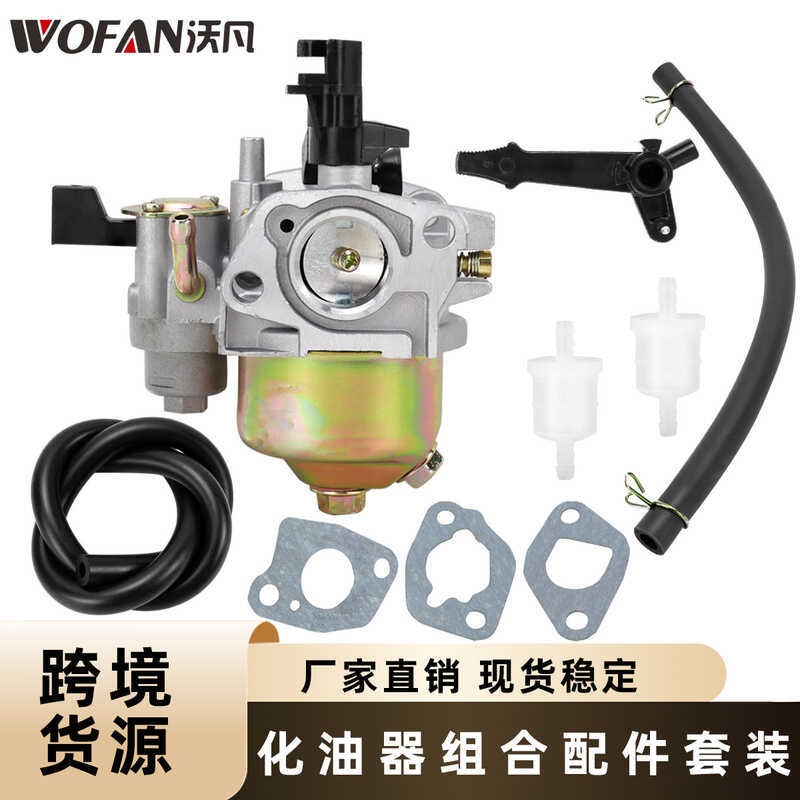 13624001ชุดคาร์บูเรเตอร์เหมาะสําหรับ 168cc 196cc 5.5 6.5 HP Motor Kart อุปกรณ์เสริม