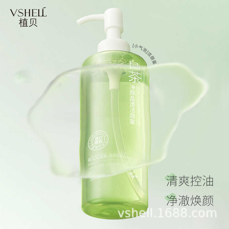 Zhibei White Tea Amino Acid Facial Cleanser ทําความสะอาด Moisturizing Cleansing Honey Moisturizing O