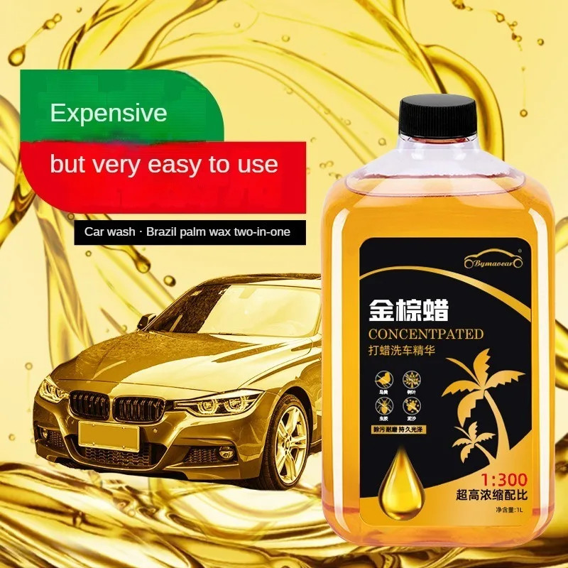 Car Coating Powerful High Concentration Car Wash Wax Cleaner Coating Car Beauty Wax Cleaner
