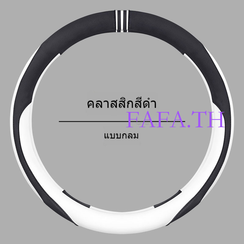 หรูหราหนัง PU ทนต่อการฉีกขาดล้างทําความสะอาดได้พวงมาลัยรถใช้ได้กับ CX-3 Mazda 3 GLA Triton F30 Altis